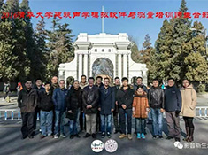 公司骨干清華隔音知識深造